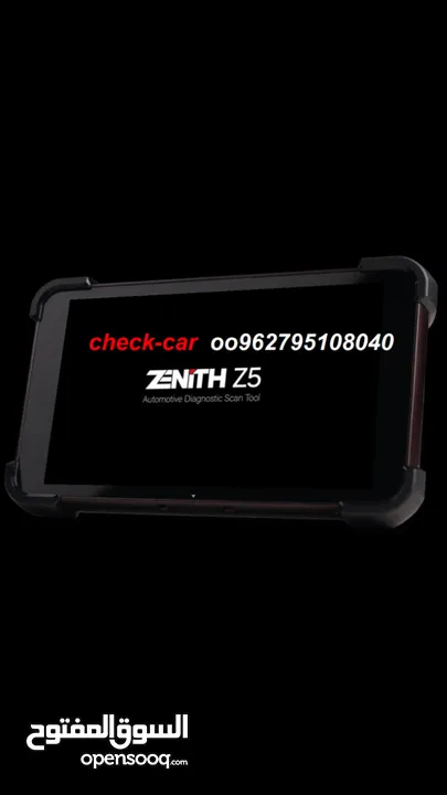 جهاز فحص السيارات G-scan Z5 الجهاز الاصلي لفحص جميع انواع السيارات