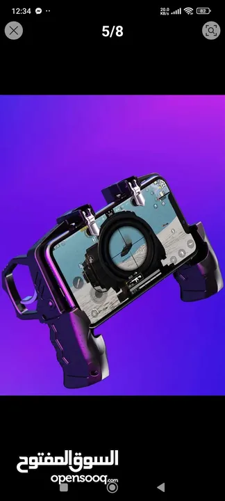 game controller  اكسسوار تحكم ل العاب القتال التكتيكي