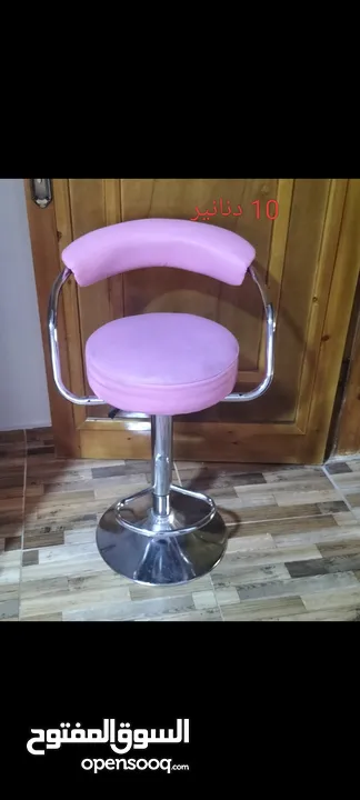 مجموعة اغراض للبيع