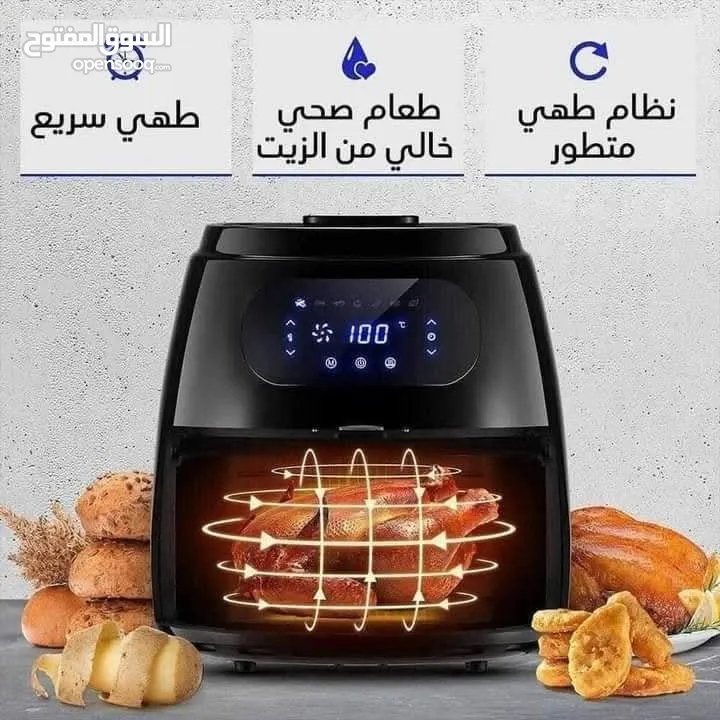 قلاية هوائية بسعة 8.5ديجيتال من B National . بتصميم عصري .القدرة 1800 واط تأتي بنظام ECO لتوفير الك
