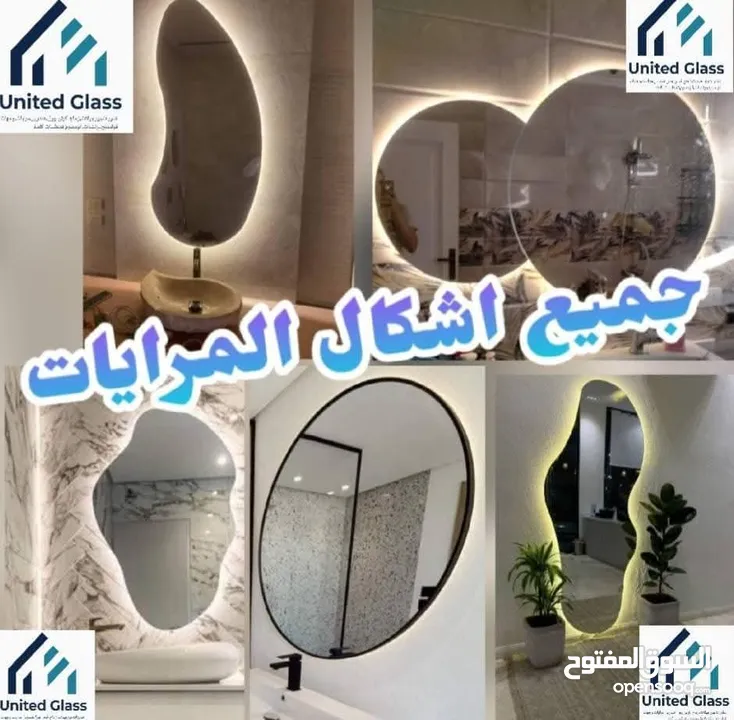 وجهات فولدينج وشاورات ومرايات والاليومنيوم والخشب بأجود الخامات وأقل الاسعار واسرع تنفيذ