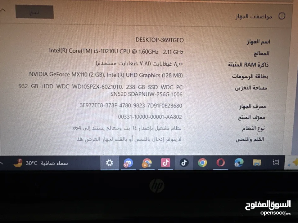 لابتوب نظيف جدا