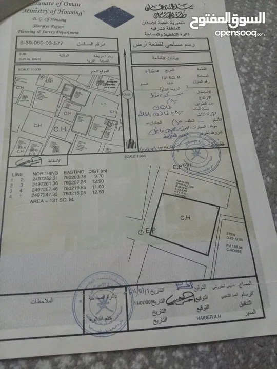 بيت عربي مؤجر للبيع بولاية صور