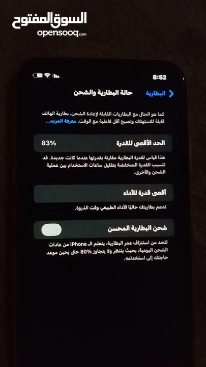 ايفون xr للبيع