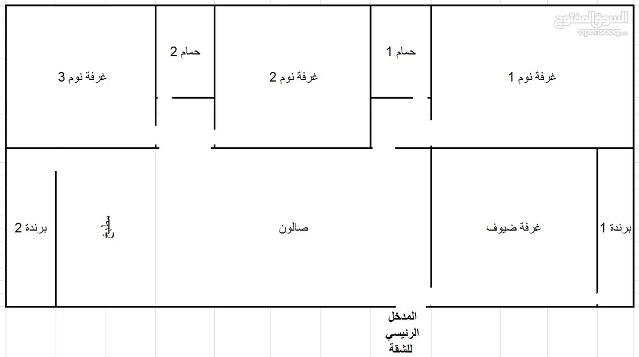 شقة مشطبة للبيع