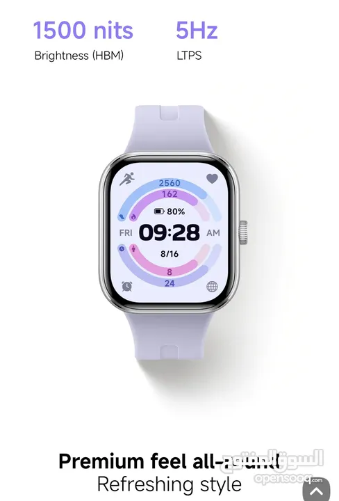 أفضل ساعة ذكية Redmi Watch 5 2025 متوفرة الان لدى سبيد سيل ستور