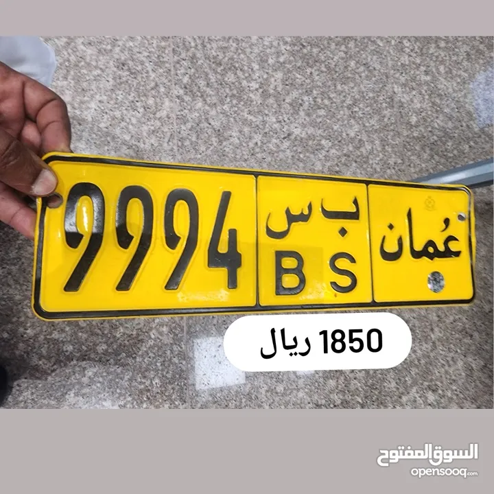 9994   //// ب س