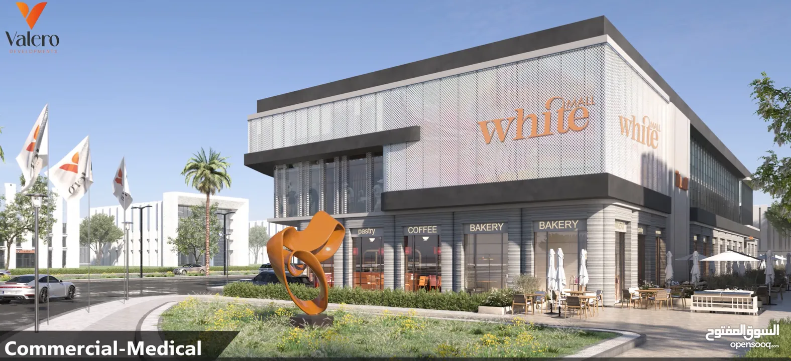 White Mall فرصة كبيرة للاستثمار اتصل دلوقتى واحجز فرصتك