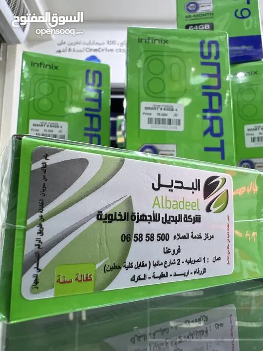 Infinix Smart 9 (64 GB / 3+3 GB RAM) انفنكس سمارت 9 جديد مسكر بالكرتونة كفالة سنة من الوكيل