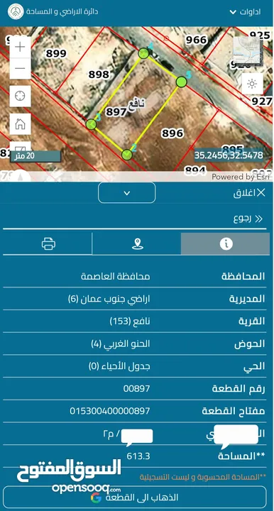 من المالك مباشرة / ارض للبيع 613 m2 / طريق المطار / للتواصل على رقم المالك في الاعلان