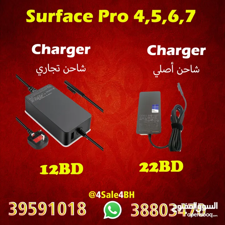 Surface pro 4 5 6 7 7 8 9 10 11 ملحقات السيرفس برو