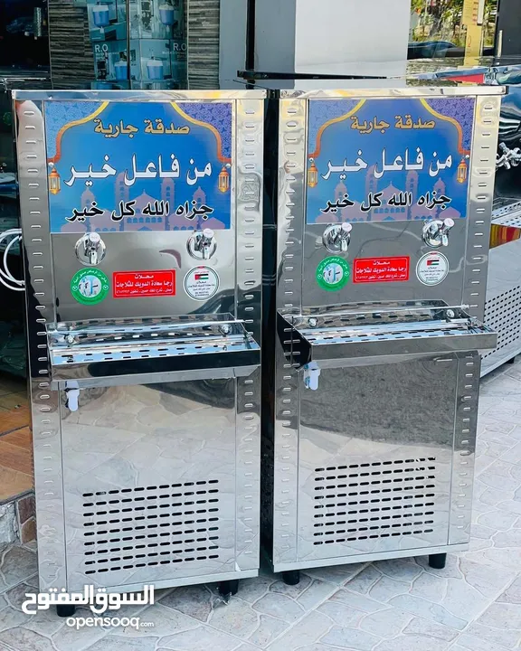 مبرد ماء ستانلس ستيل الدويك للثلاجات العبدلي