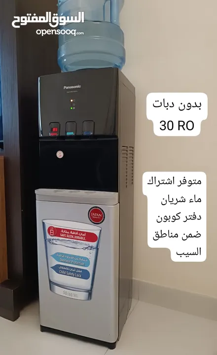 أجهزة كهربائية كاملة Home Appliances