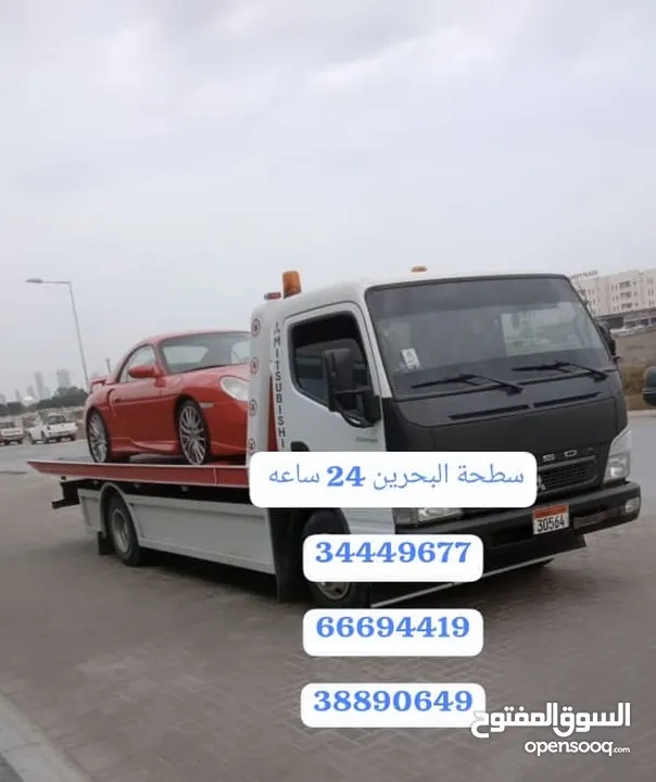 سطحة لحمل السيارات رقم سطحه رافعة البحرين للنقل ونش الرفاع خدمة سحب ونقل السيارات Towing car Bahrain