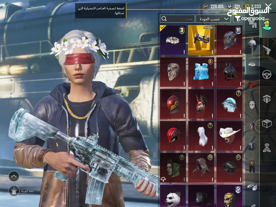 حساب ببجي للبيع