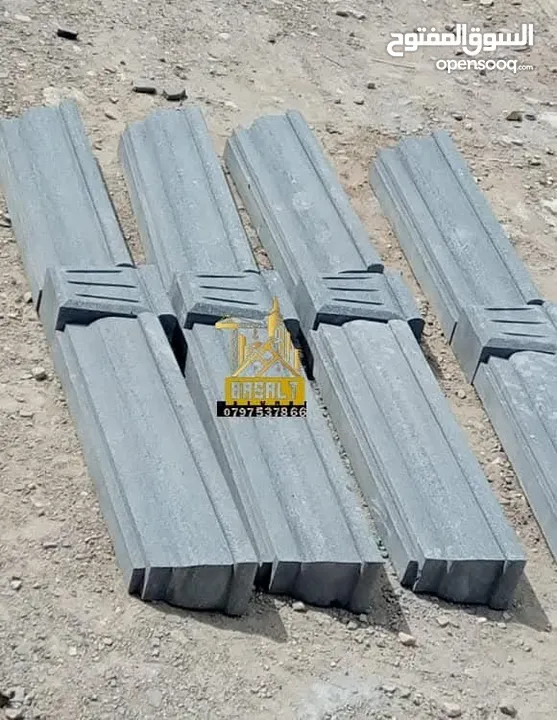 حجر بازلت جميع المقاسات والديكورات  حجر بناء.بلاط بازلت شلالات نوافير باربيكي فير بليس كندرين #بازلت