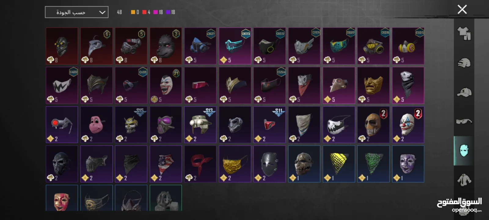 حساب ببجي للبيع