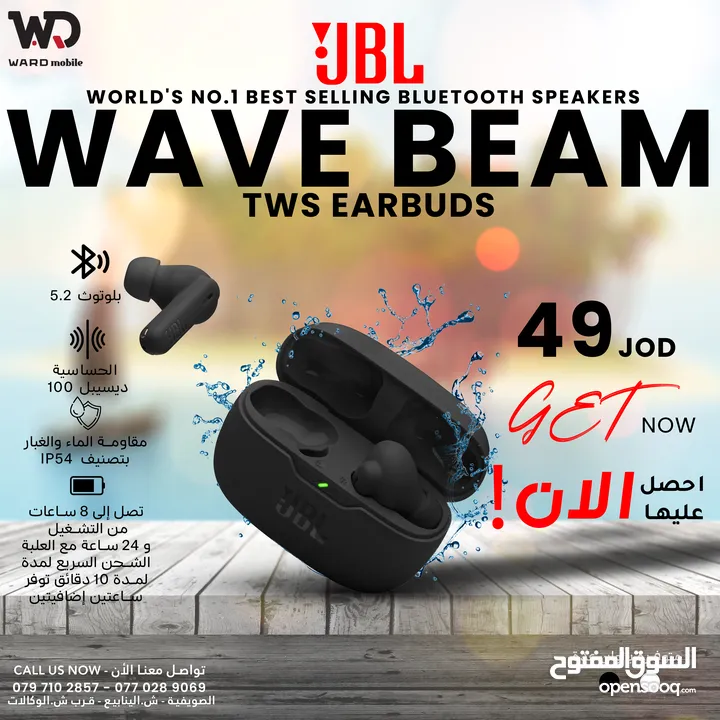 JBL WAVE BEAM سماعة جي بي ال ويف بيم
