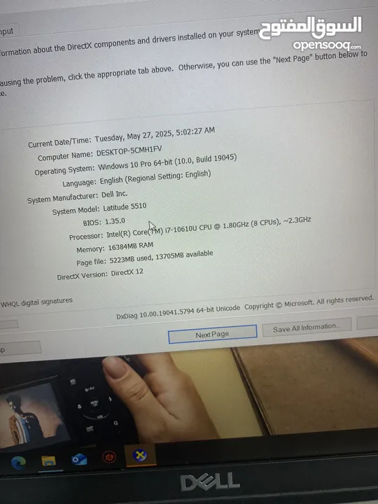 ‏DELL Latitude 5510 Core i7 10th / SSD 512‪ /16GB Ram