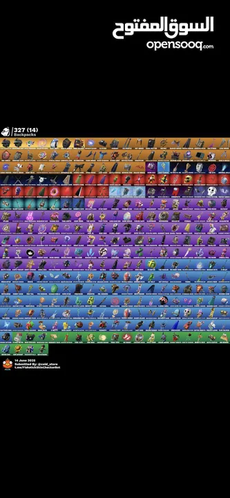 حساب فورت نايت خرافي للتبديل بحساب ببجي او بيسي او ايفون 13 وفوق