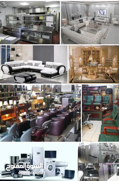 used furniture and home appliance buyers