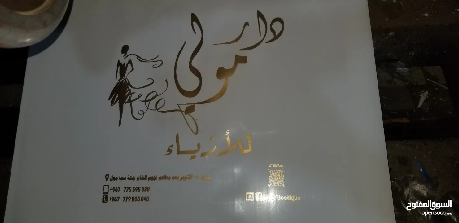 من المصنع مباشرتا صناعه وطباعه اكياس بلاستيك دعائيه