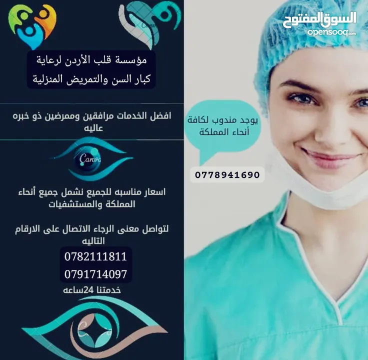 التدبير المنزلي وعاملات المنازل جنسيات مختلفة من الفلبينيه والجنسيه الإثيوبية تسليم فوري وصول حديث