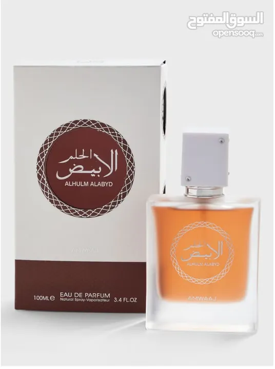 عطر أمواج الحلم الأبيض الأصلي