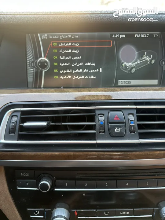 Bmw740موديل 2009كامل المواصفات