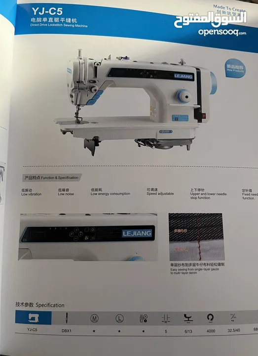 لاول مره في مصر مكن خياطه ‏LEJIANG بمواصفات المانية وافضل بكثير من مكن brother وبسعر مناسب جدا
