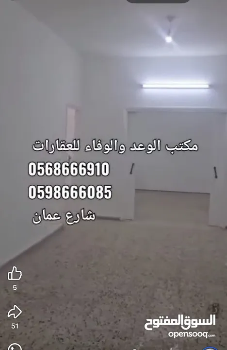اعلان رقم 789
