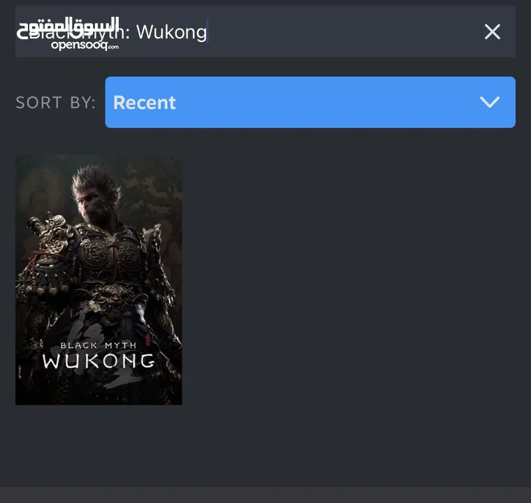 لعبة wukong على Steam للبيع