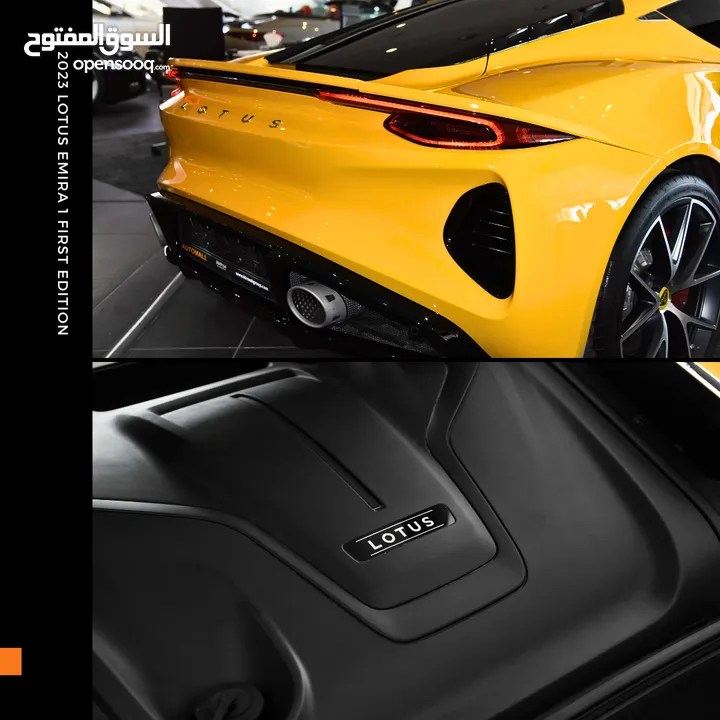 لوتس اميرا الاصدار الاول 2023 LOTUS EMIRA 1 First Edition