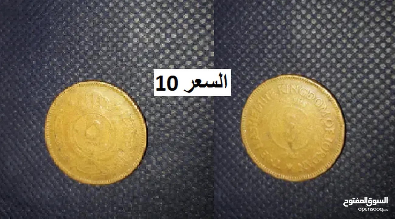 عملات  مميزه  =وخصم خاص للمشتري ألجاد = المهتم اترك رقم موبايلك وبتصل معك=تفاصيل بالداخل