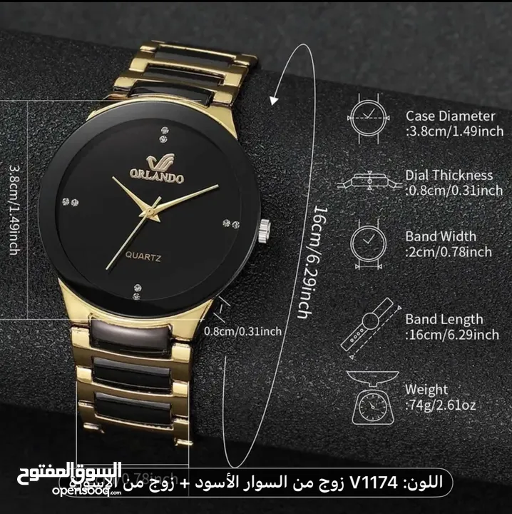 مجموعه من 4 ساعات كوارتز للزوجين - تصميم أنيق وبسيط للمينا، حزام بلون ذهبي، شحن مجاني 7/14