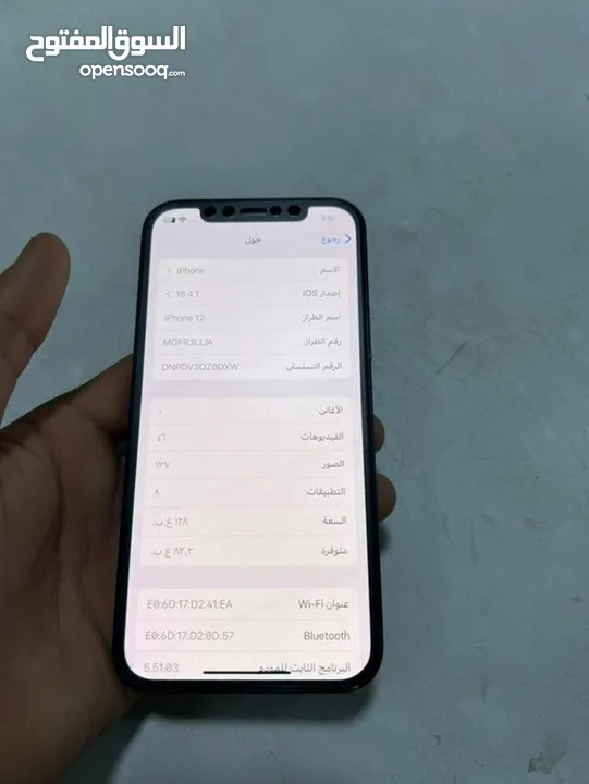 iphone 12    ايفون 12عادي