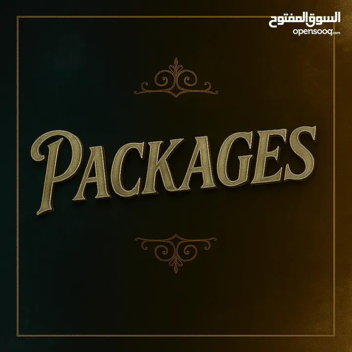 بكجات سوشيال ميديا Social media Packages