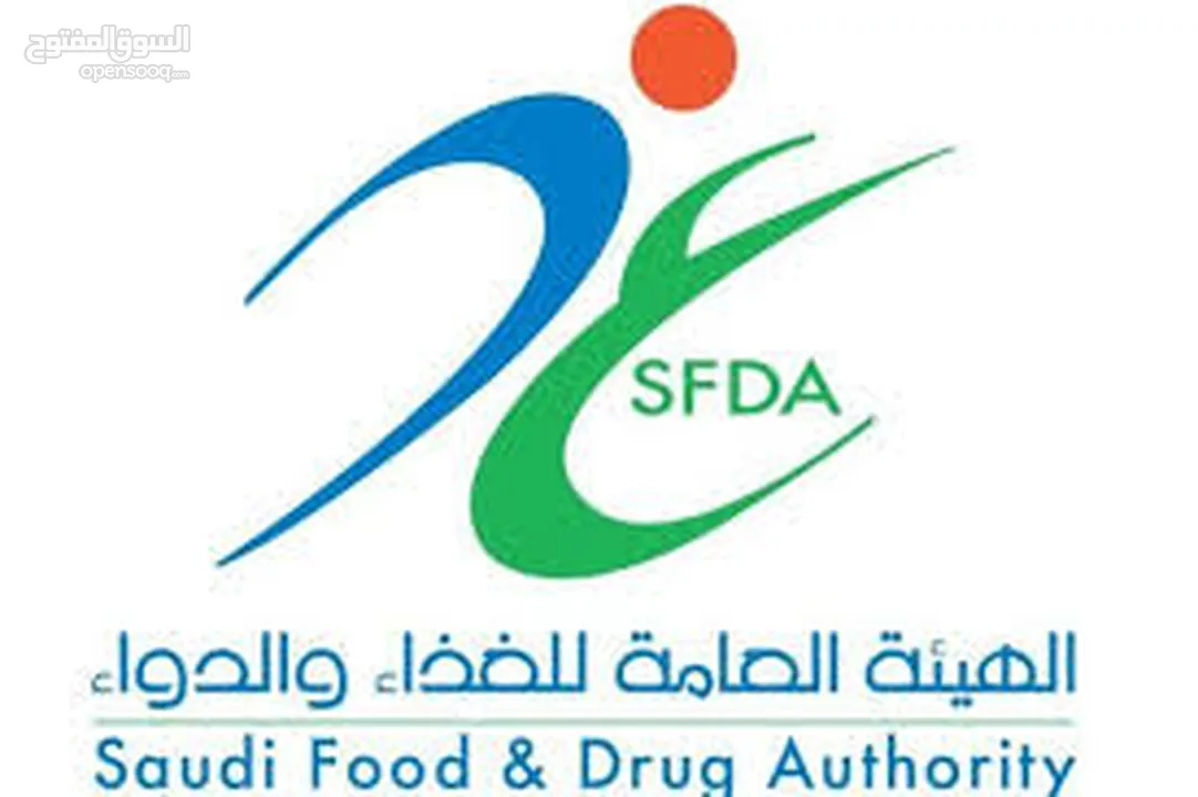 اصدار شهادات سابر وتراخيص SFDA اللازمة للاستيراد والتخليص الجمركي للبضائع