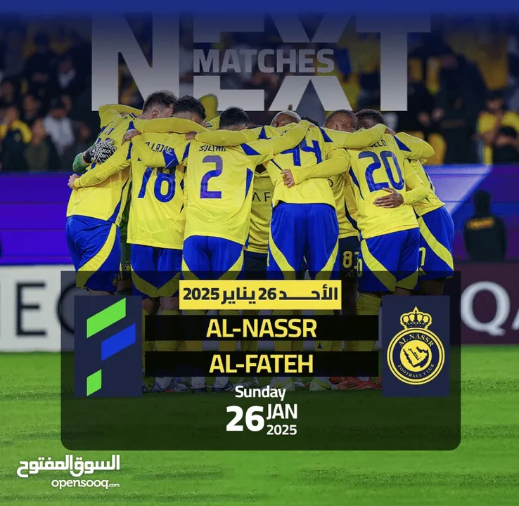 توجد تذاكر مباراة نادي النصر السعودي مع الفتح دوري روشن