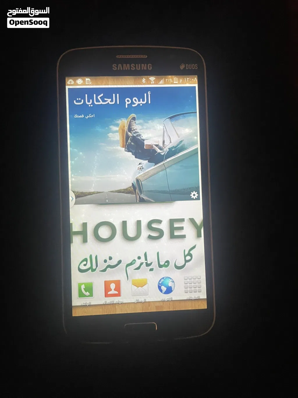 تلفون سامسونج للبدل على آيفون 6 أو 5