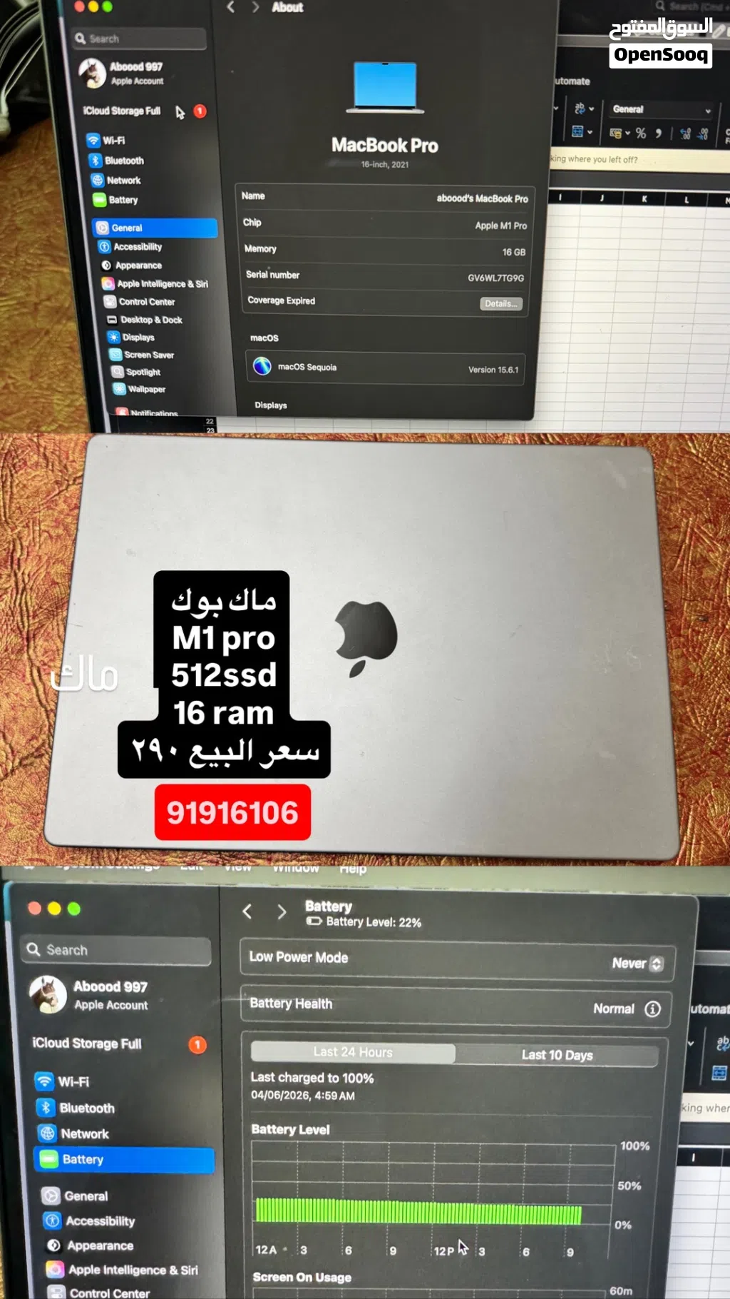 ماك m1 برو 16"