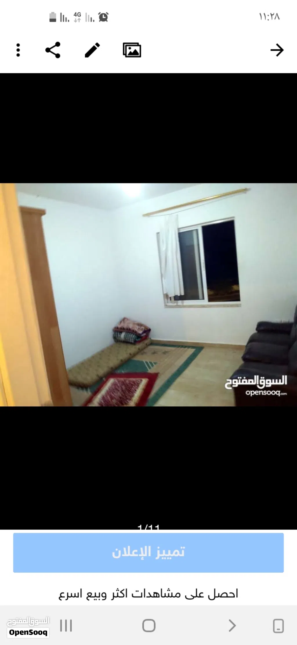 شقه مفروشه للبيع او للأيجار /العقبه/الشاميه