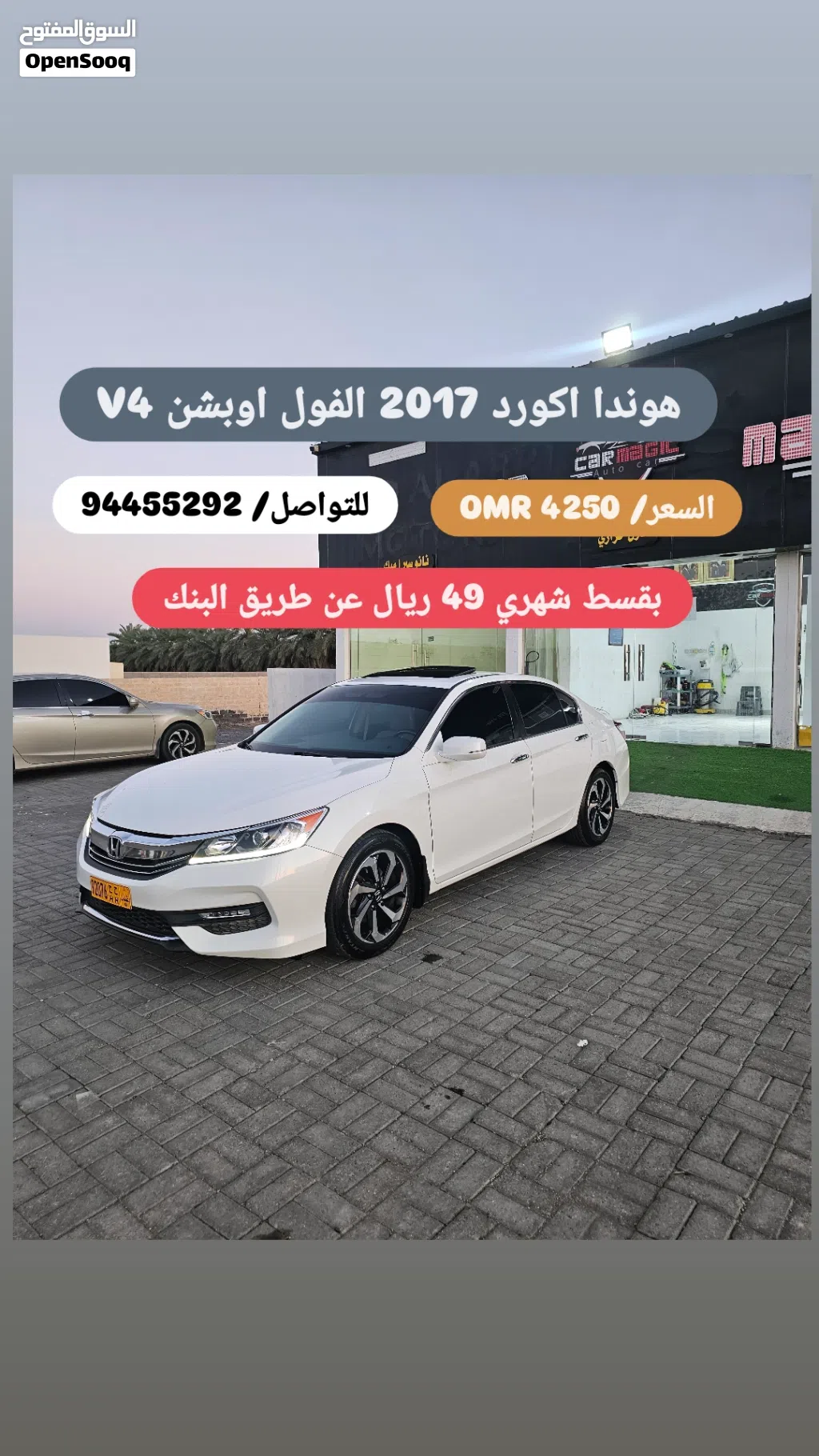 هوندا اكورد Sport