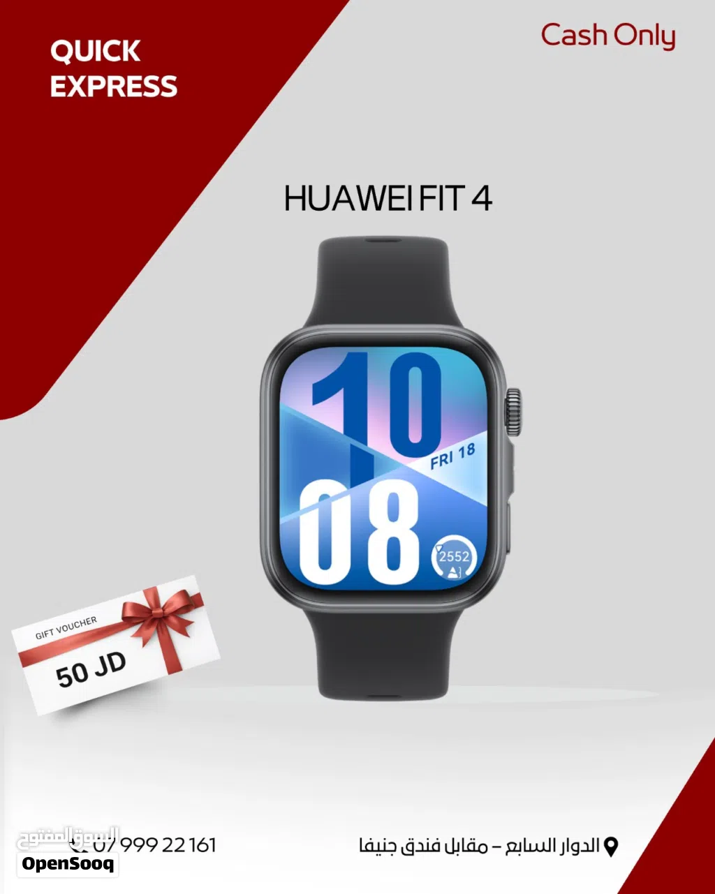 HUAWEI WATCH FIT 4 NEW /// ساعه هواوي فيت 4 الجديده