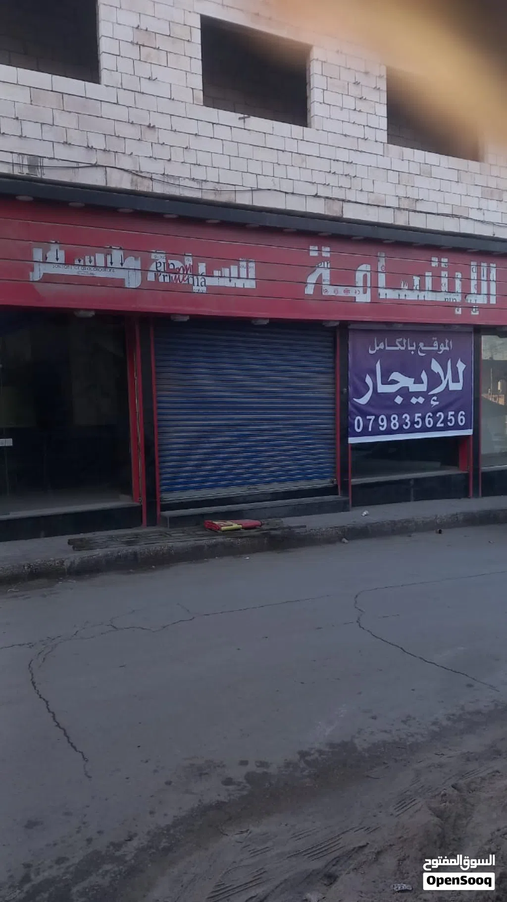 محلات تجاريه عدد 4 ابواب واجهات سيكيوريت مبلط ديكور جاهز ابواب خارجية كهرباء دورة مياه
