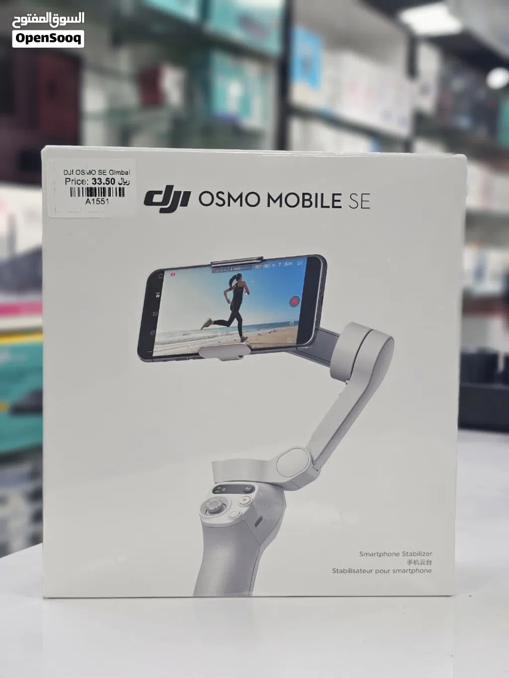 Brand New DJI Osmo SE in Oman Smooth Capture