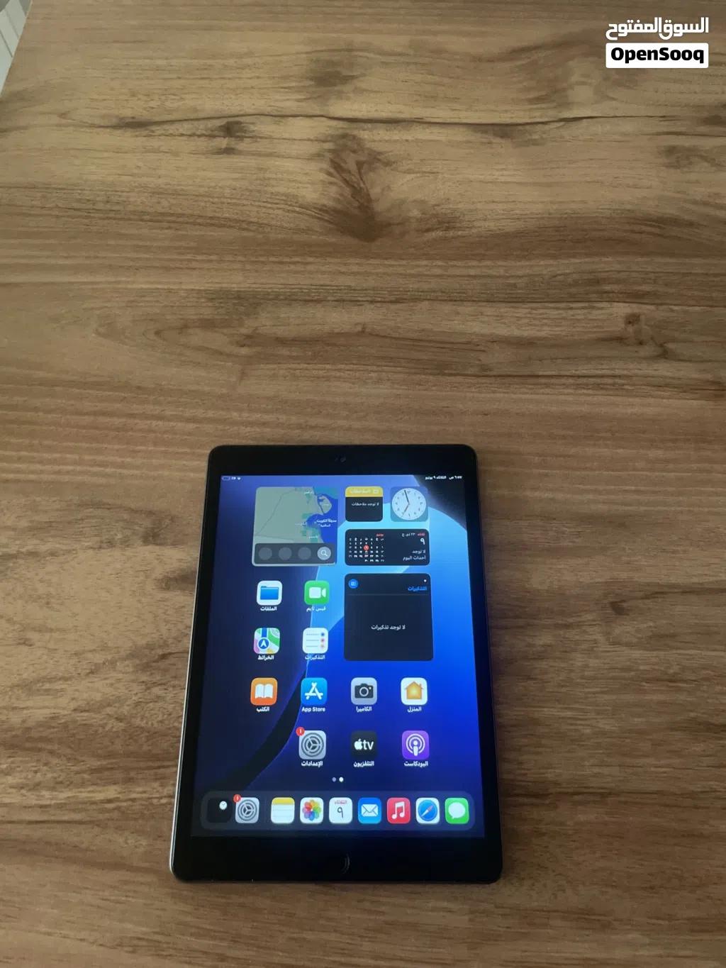أيباد أبل 7 استعمال خفيف جداً ونظيييف