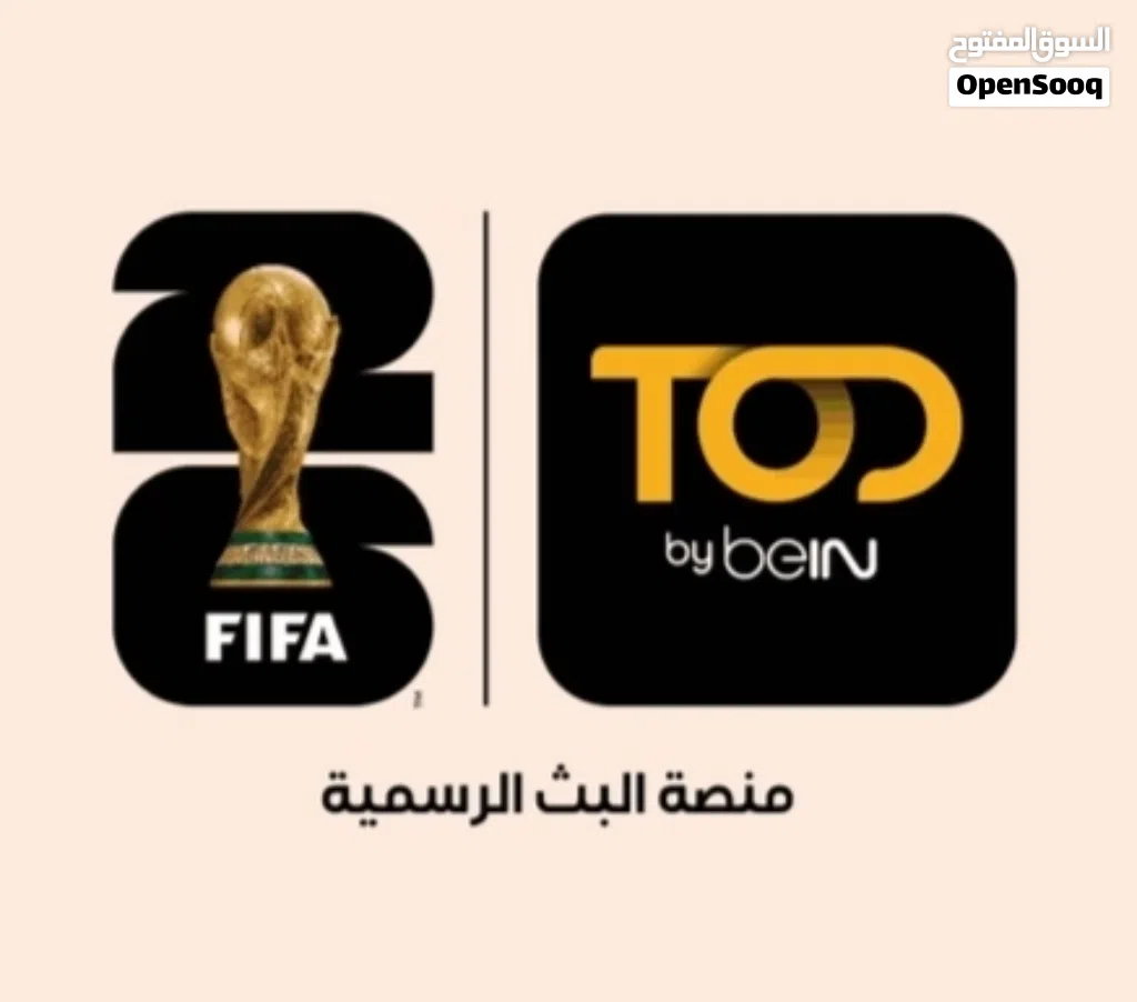 اشتراك تود لكأس العالم 2026 (حساب شخصي) Tod world cup 2026 4k Hdr