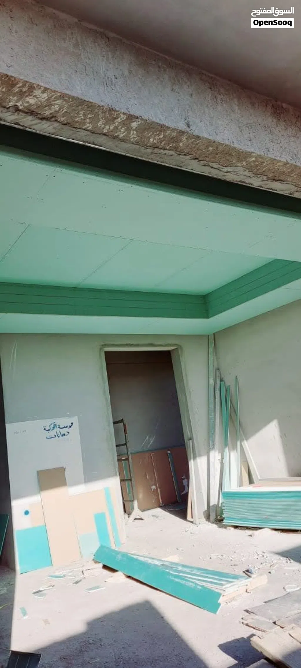 مقاول جبس و دیکورات