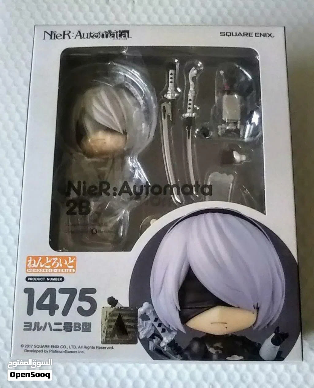 Nendoroid 1475 — 2B (NieR: Automata)